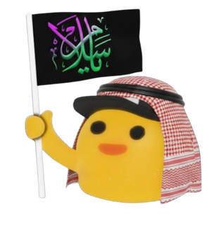Repping Salam Talk 🦅  Discord sticker
