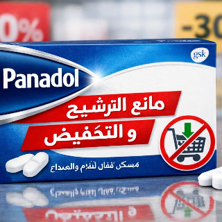 مانع الارشيح