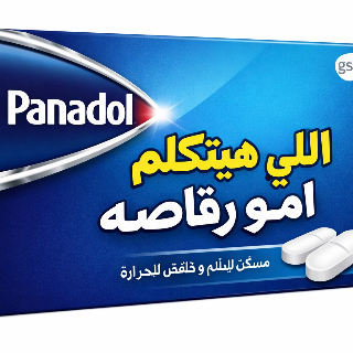 ثقه في الفعاليات 