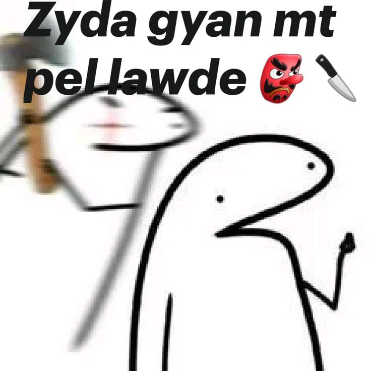 zyda geyaan mat pel lwde