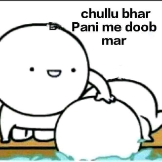 pani me dub mar