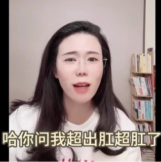 超肛了 Discord sticker