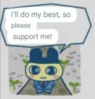 SupportMe Discord sticker