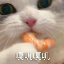 eat something Discord sticker