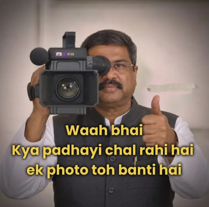 wah kya padhai chalrhi Discord sticker