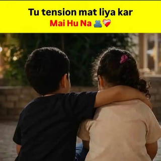 Me ho 