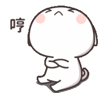 IYA Pout Discord sticker