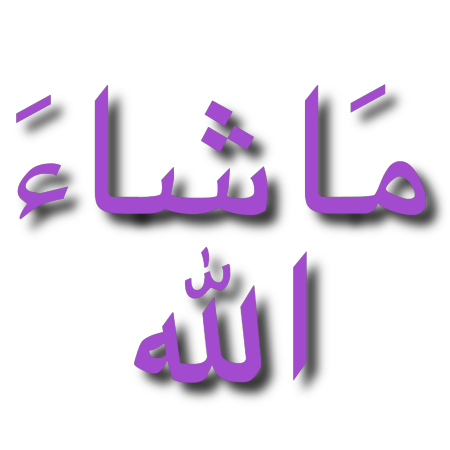 MashaAllah Discord sticker