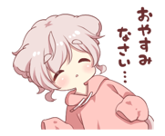 catsleep Discord sticker
