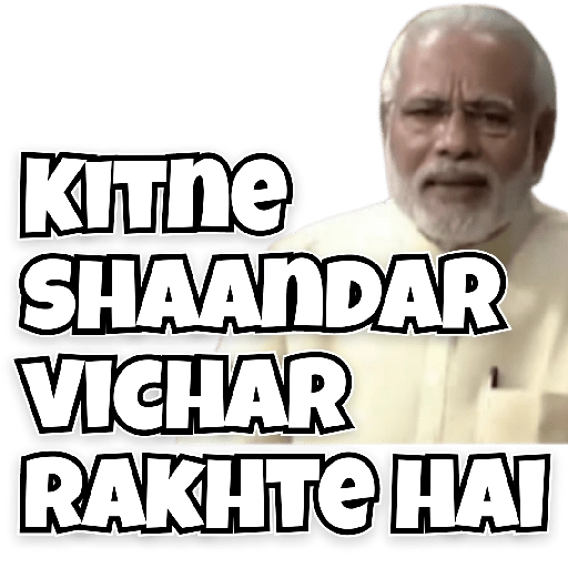 Shaandar Vichar Discord sticker