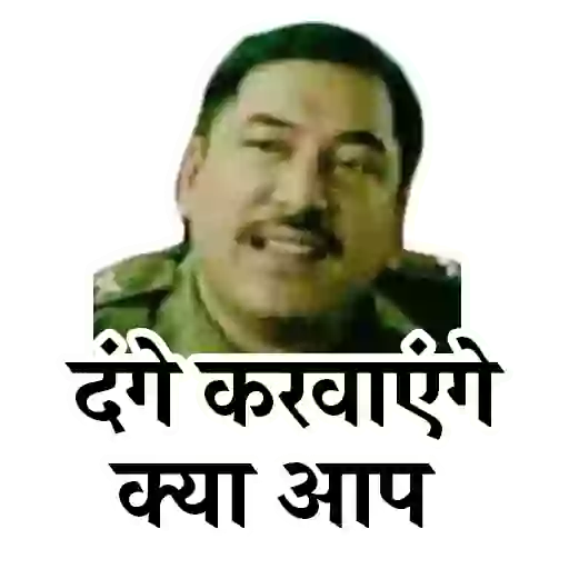 Dange  Discord sticker
