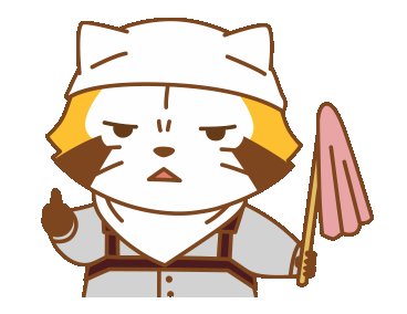 AoT Middle Finger Discord sticker