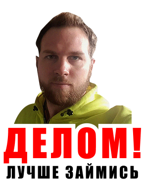 AVB DELOM Discord sticker