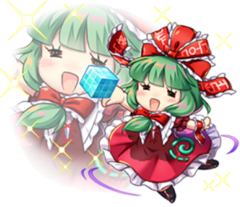 Hina Crystal Discord sticker