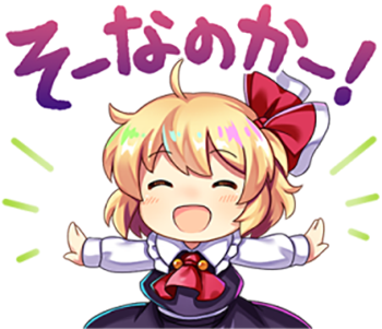 So Nanoka~ Discord sticker