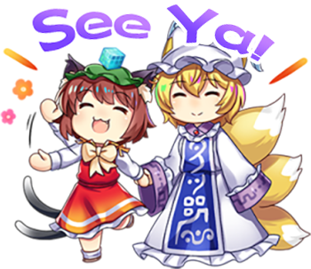 See Ya! Discord sticker