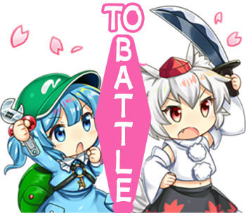To Battle! Discord sticker