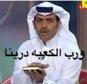 والله درينا Discord sticker