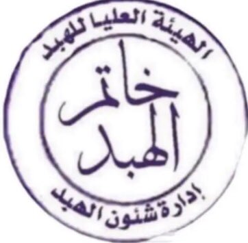 هبد Discord sticker