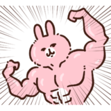 muscle Discord sticker