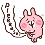 please Discord sticker