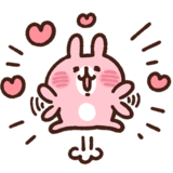 love Discord sticker