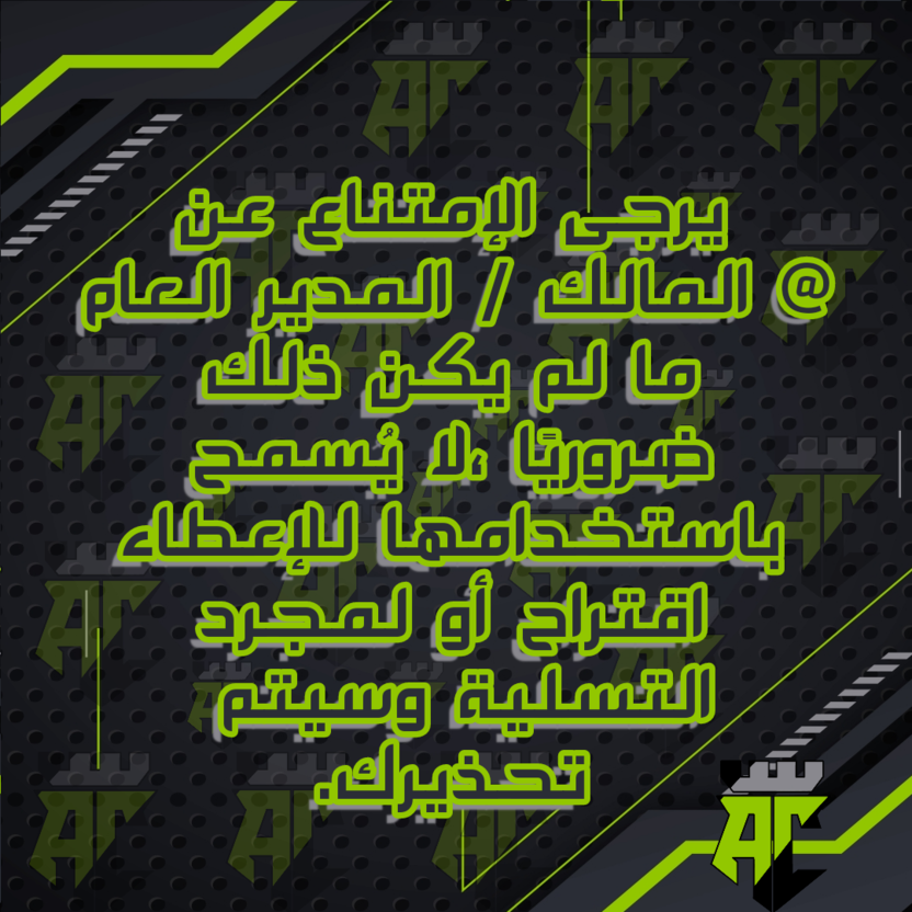 منشن Discord sticker