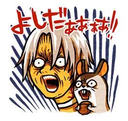 Yoshidaaaa Discord sticker
