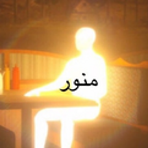 منور Discord sticker