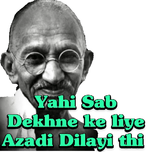 KN_AZADI Discord sticker