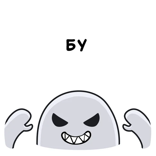 ghostDemon Discord sticker