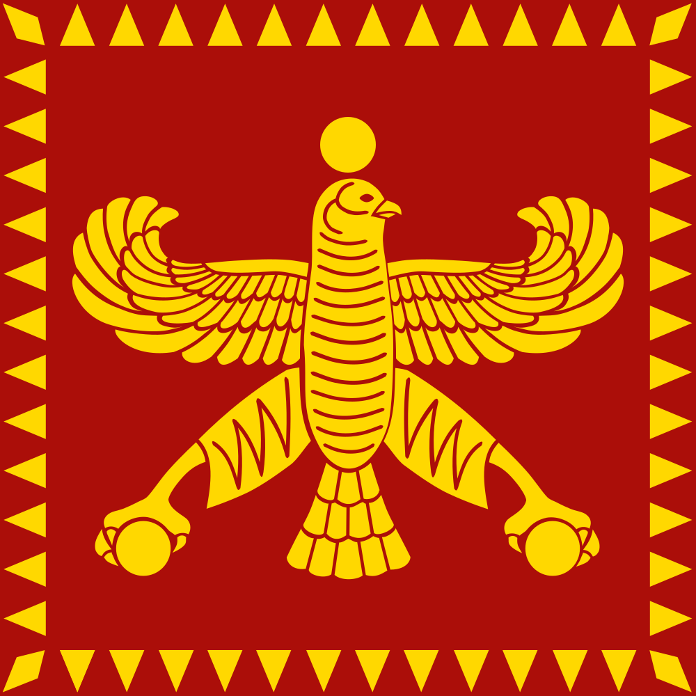 Persian Empire Discord sticker
