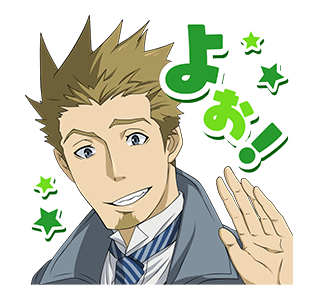 Hello Reever Discord sticker