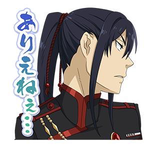 Kanda doesn't care Discord sticker