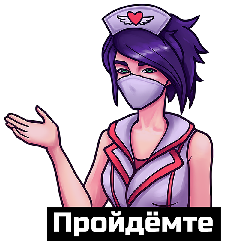 Пройдёмте Discord sticker