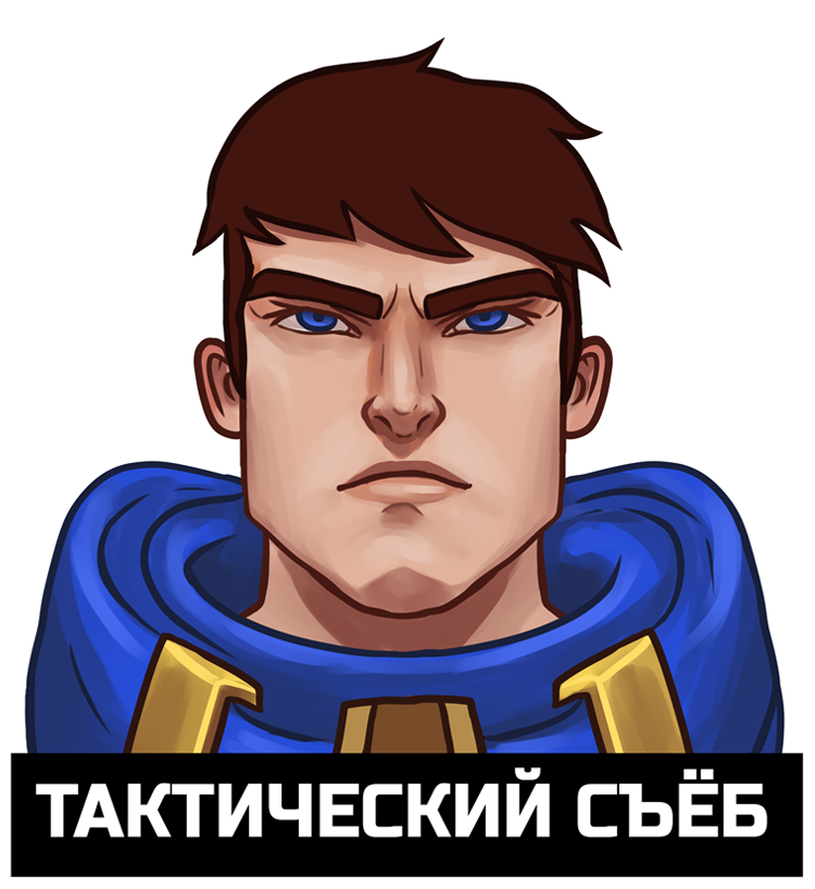 Тактический съёб Discord sticker