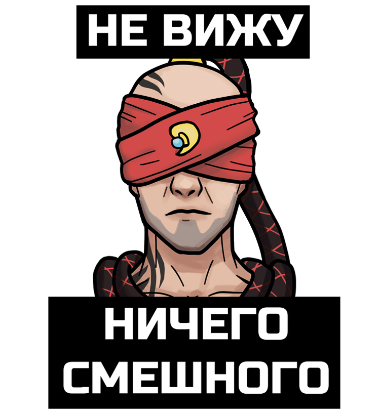 Не вижу ничего смешного Discord sticker
