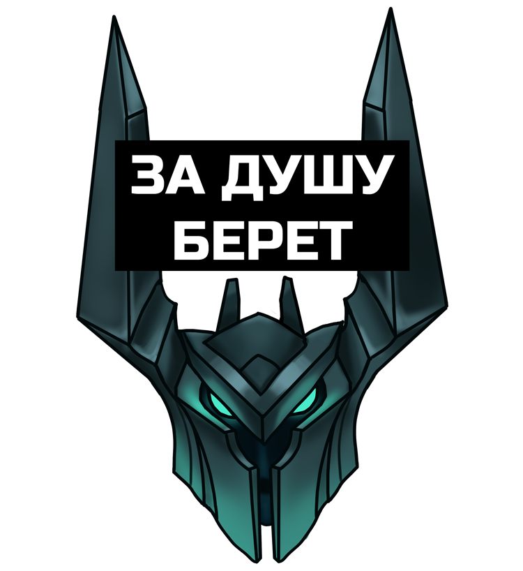 За душу берет Discord sticker