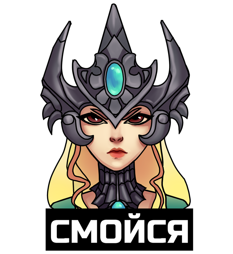 Смойся Discord sticker
