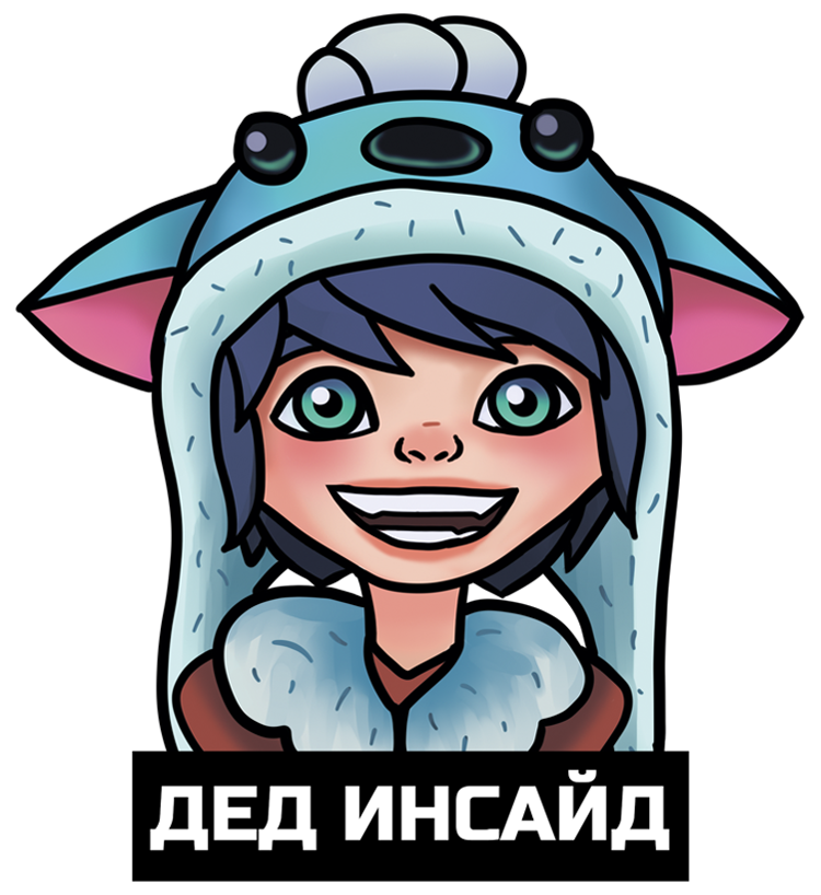 Дед инсайд Discord sticker