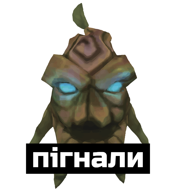 Пiгнали Discord sticker
