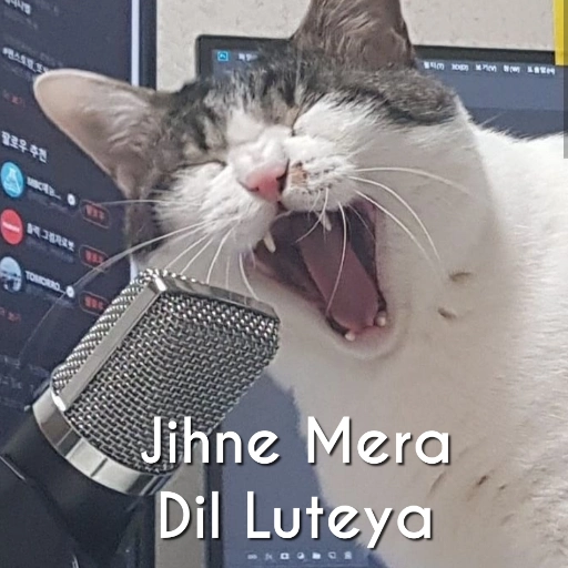 dil luteya Discord sticker