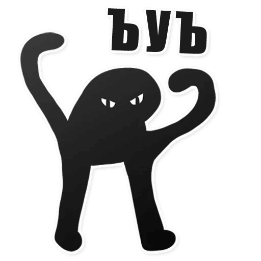 ЪУЪ Discord sticker