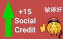 socialcredit Discord sticker