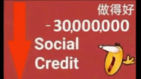 socialcredit7 Discord sticker