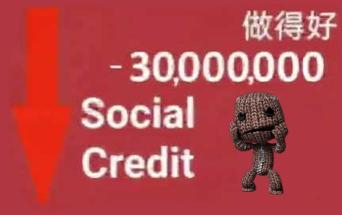 -30,000,000 Social Credit Discord sticker