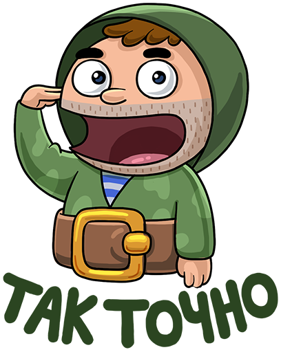 Так точно Discord sticker