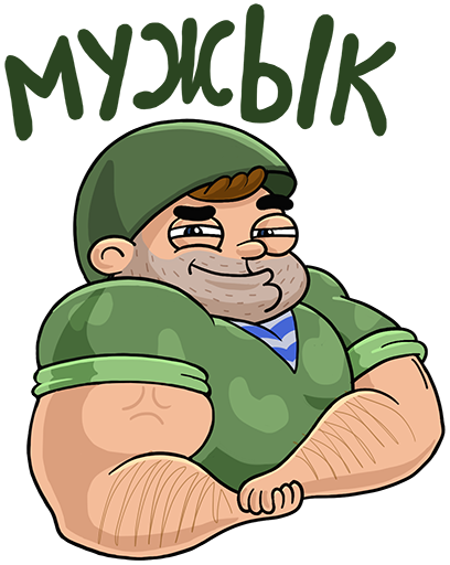 МужЫк Discord sticker