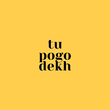 tu pogo dekh Discord sticker