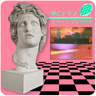 floral shoppe Discord sticker